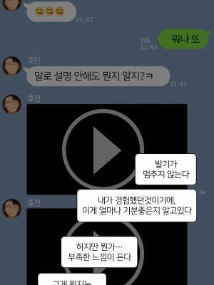 [NT00]2022 7月 [ No Text／日本翻訳／Korean ] (censored／uncensored)_100_Yumi202206_021