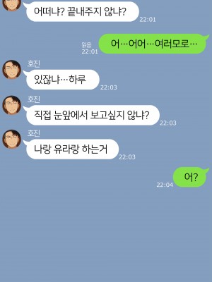 [NT00]2022 7月 [ No Text／日本翻訳／Korean ] (censored／uncensored)_101_Yumi202206_022