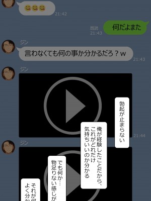 [NT00]2022 7月 [ No Text／日本翻訳／Korean ] (censored／uncensored)_070_Yumi202206_021