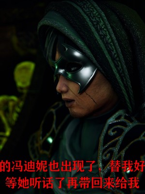 [Roy jun] 美少女假面馮迪妮 2_0007