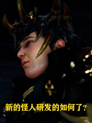 [Roy jun] 美少女假面馮迪妮 2_0013
