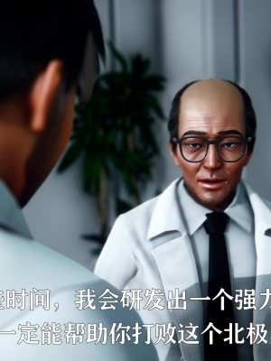 [Roy jun] 美少女假面馮迪妮 2_0125