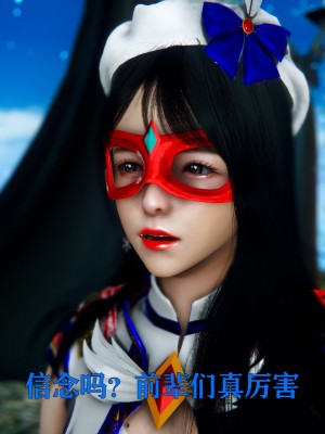 [Roy jun] 美少女假面馮迪妮 2_0173