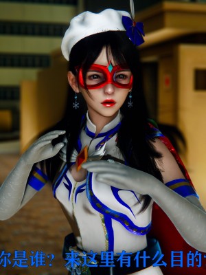 [Roy jun] 美少女假面馮迪妮 2_0230