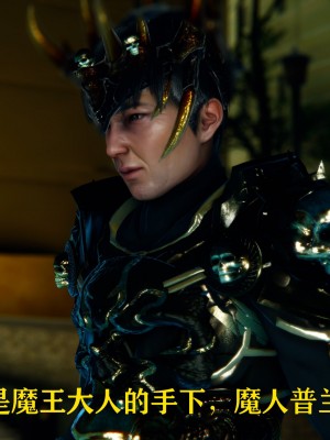 [Roy jun] 美少女假面馮迪妮 2_0231