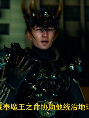 [Roy jun] 美少女假面馮迪妮 2_0232