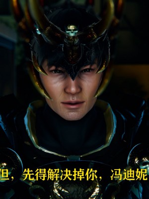 [Roy jun] 美少女假面馮迪妮 2_0233