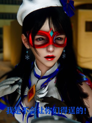 [Roy jun] 美少女假面馮迪妮 2_0234