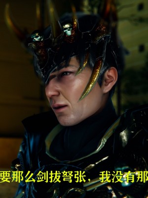 [Roy jun] 美少女假面馮迪妮 2_0235