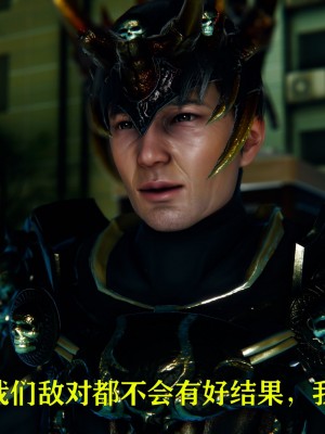 [Roy jun] 美少女假面馮迪妮 2_0236