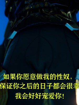 [Roy jun] 美少女假面馮迪妮 2_0237