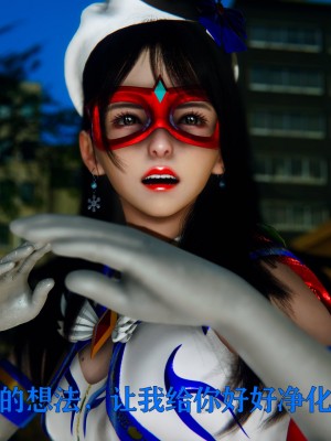 [Roy jun] 美少女假面馮迪妮 2_0238