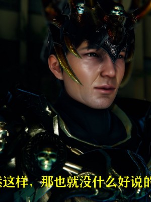 [Roy jun] 美少女假面馮迪妮 2_0239