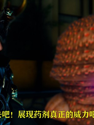 [Roy jun] 美少女假面馮迪妮 2_0240