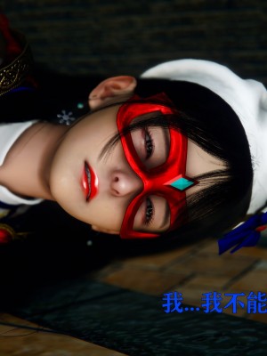 [Roy jun] 美少女假面馮迪妮 2_0260