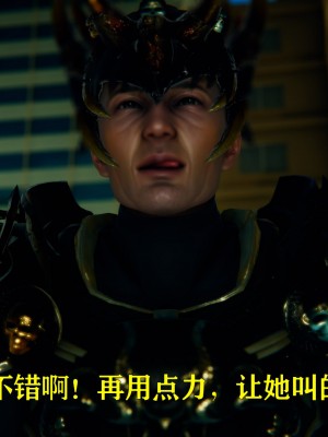 [Roy jun] 美少女假面馮迪妮 2_0299