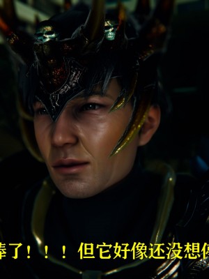 [Roy jun] 美少女假面馮迪妮 2_0323