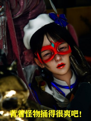 [Roy jun] 美少女假面馮迪妮 2_0353
