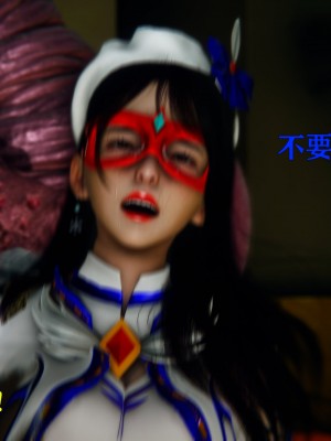 [Roy jun] 美少女假面馮迪妮 2_0360