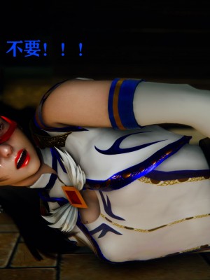 [Roy jun] 美少女假面馮迪妮 2_0366