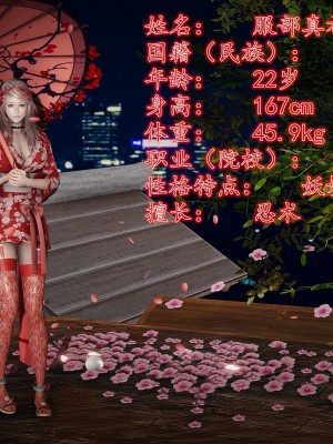 [暴雨江南] 受孕莊園 III 救贖之章 1_0005