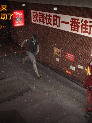 [暴雨江南] 受孕莊園 III 救贖之章 1_0042