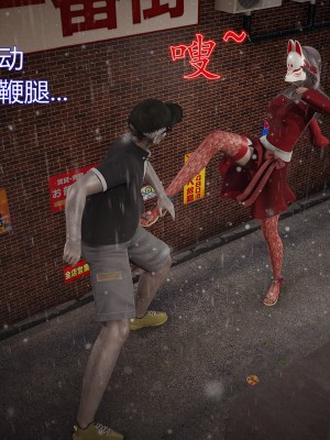 [暴雨江南] 受孕莊園 III 救贖之章 1_0046