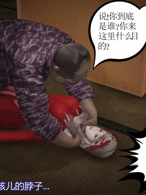 [暴雨江南] 受孕莊園 III 救贖之章 1_0209