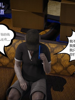 [暴雨江南] 受孕莊園 III 救贖之章 1_0385