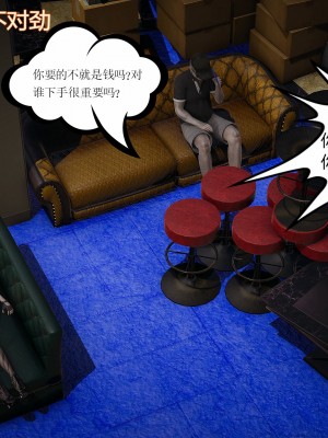 [暴雨江南] 受孕莊園 III 救贖之章 1_0387