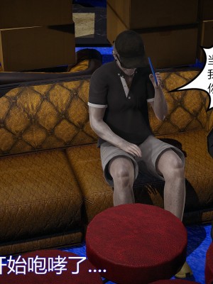 [暴雨江南] 受孕莊園 III 救贖之章 1_0388