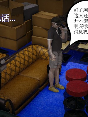 [暴雨江南] 受孕莊園 III 救贖之章 1_0389