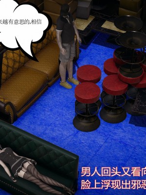 [暴雨江南] 受孕莊園 III 救贖之章 1_0390