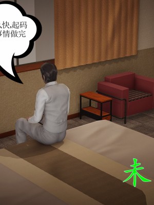 [暴雨江南] 受孕莊園 III 救贖之章 1_0394