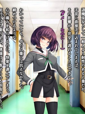 [とりのおいしいところ (鳥三、ADU)] 桜ノ花ハ散ラズニ堕チル_075