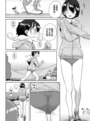 [ポンスケ] 女の子のドキドキ田舎合宿 夜這いで初体験 6話。[中国翻译]_02