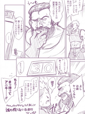 [やむっ] サキュバスデザイア [DL版]_182