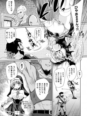 [やむっ] サキュバスデザイア [DL版]_161