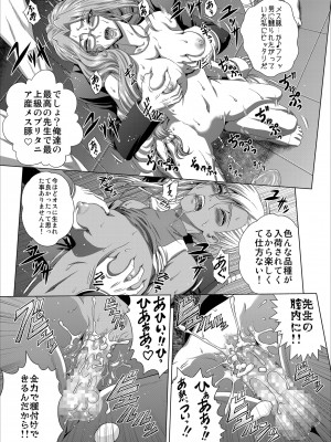 [ぶるーびーん (要青豆)] C2lemon@MaX5 (コードギアス 反逆のルルーシュ)_20