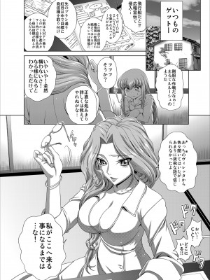 [ぶるーびーん (要青豆)] C2lemon@MaX5 (コードギアス 反逆のルルーシュ)_02