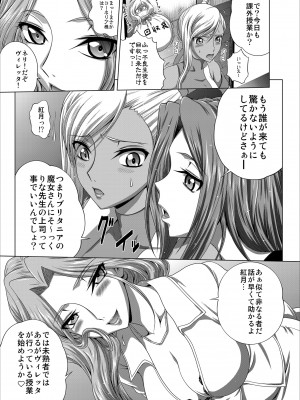 [ぶるーびーん (要青豆)] C2lemon@MaX5 (コードギアス 反逆のルルーシュ)_04