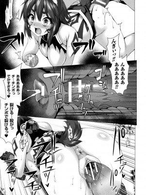 [宇行日和] 絶対封印指定～ともあれ獣耳犯すべし～ [DL版]_179