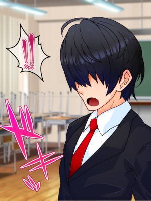 [眼帯クリティカル (BeLu)] 3次元の略奪 [狗都不做个人汉化]_073