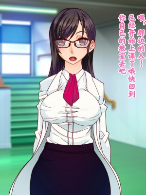 [眼帯クリティカル (BeLu)] 3次元の略奪 [狗都不做个人汉化]_007