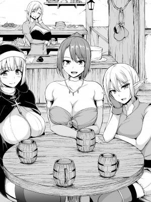 (C93) [しまぱん (立花オミナ)] 異世界ハーレム物語 vol.1 ~童貞喪失は4Pで~ [鬼畜王汉化组] [無修正] [增量版] [彩字版]_048