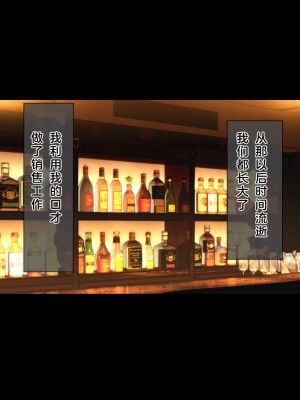 [へちま工房] 親友の嫁×清楚系×剥奪寝取り ～健気な人妻が、強制服従中出しで孕まされるまで～ [中国翻訳]_006