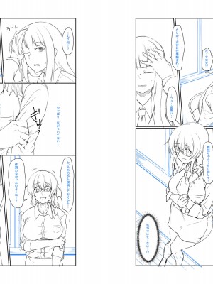 [平野河重] 処女強制性交 [DL版]_227