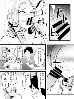 [ぽっぷマシンガン (華火れん)] いつも仏頂面な従妹にえっちな事してみた_22