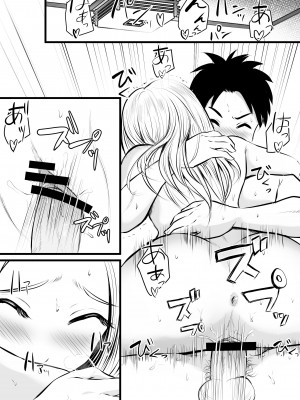 [ぽっぷマシンガン (華火れん)] いつも仏頂面な従妹にえっちな事してみた_31