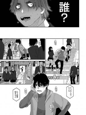 アナンガ・ランガ Vol. 87_157